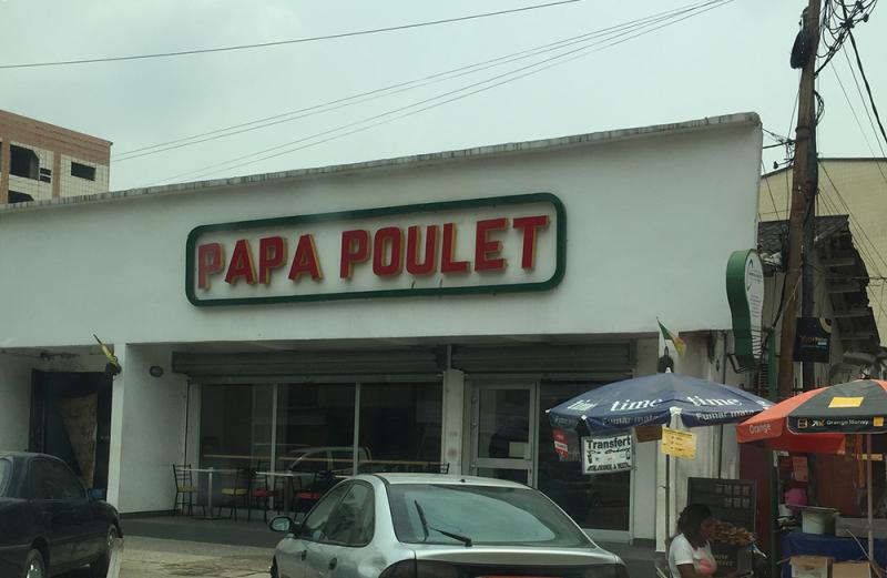 Papa poulet restaurant